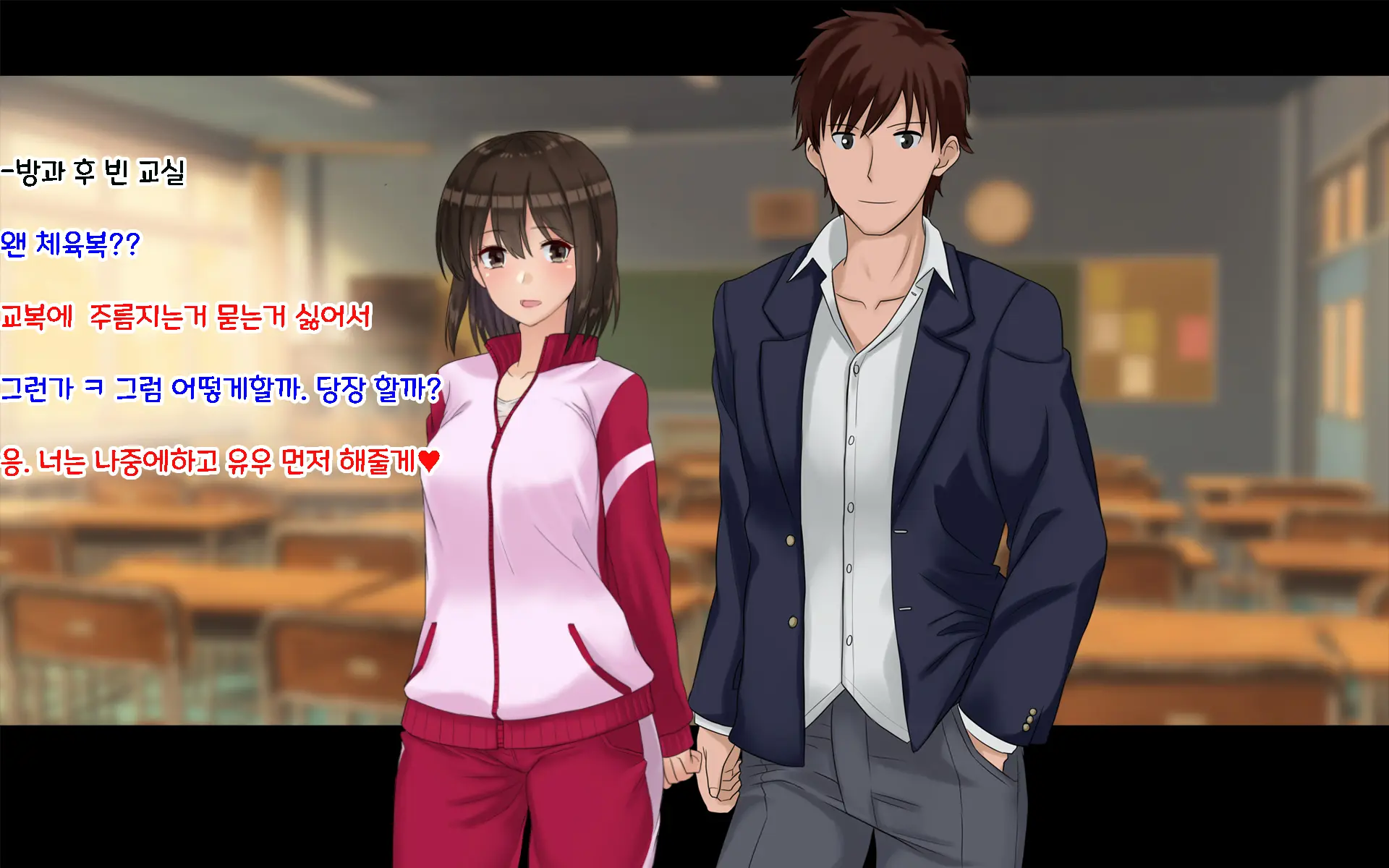 Ore-Tachi No Netori Netorase Swapping Seikatsu 2! | 우리들의 네토리 네토라세 스와핑 성생활 2!